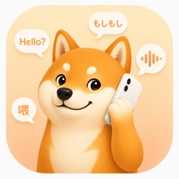Native Call app icon